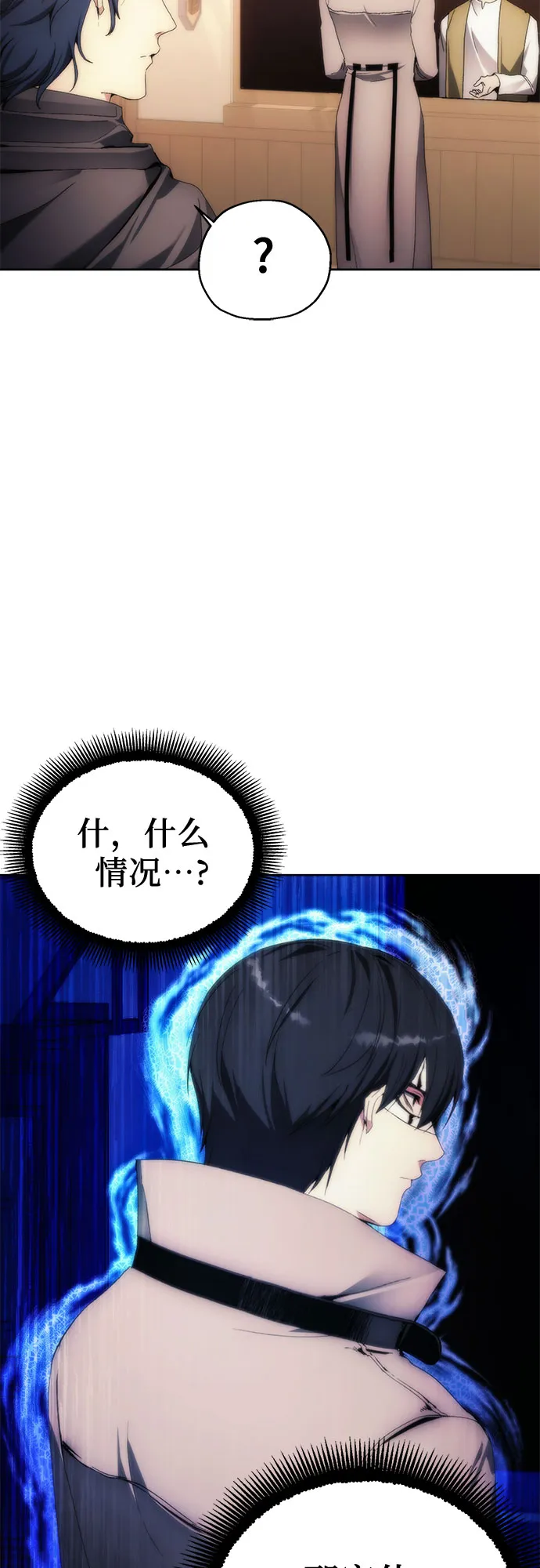 第62话 第52页