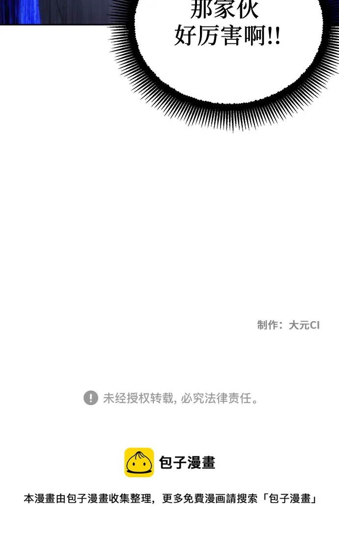 第62话 第53页