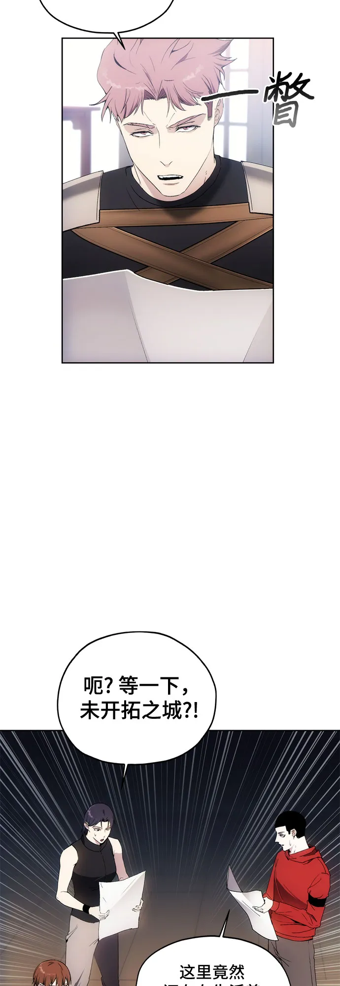第60话 第9页