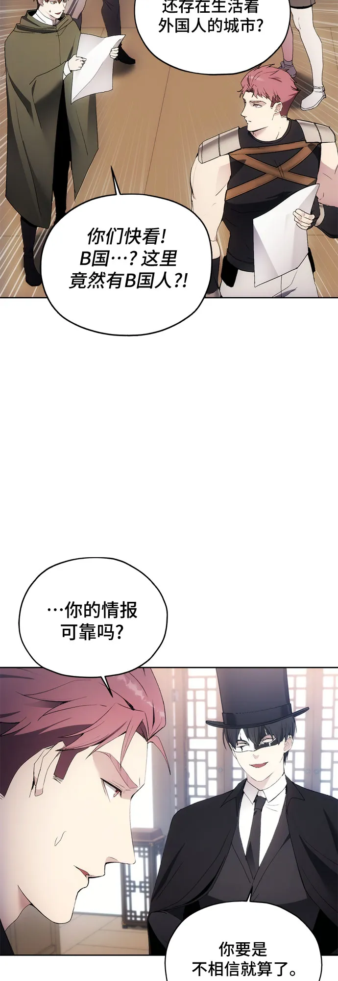 第60话 第10页