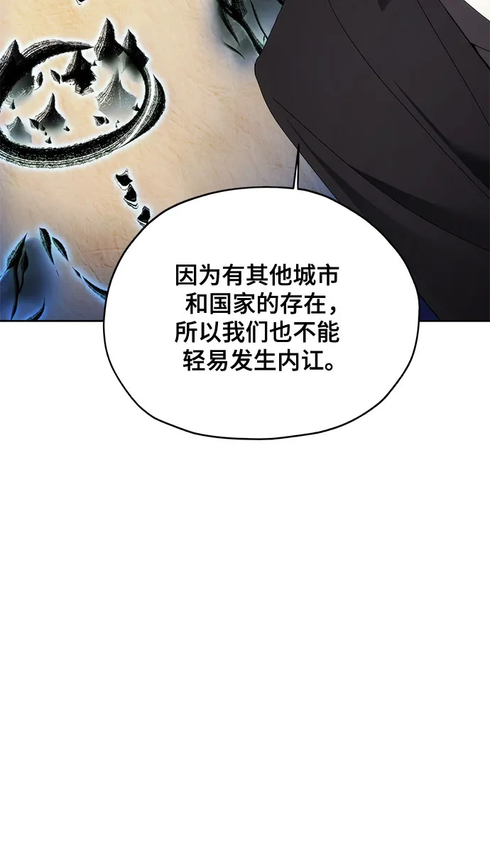 第60话 第14页