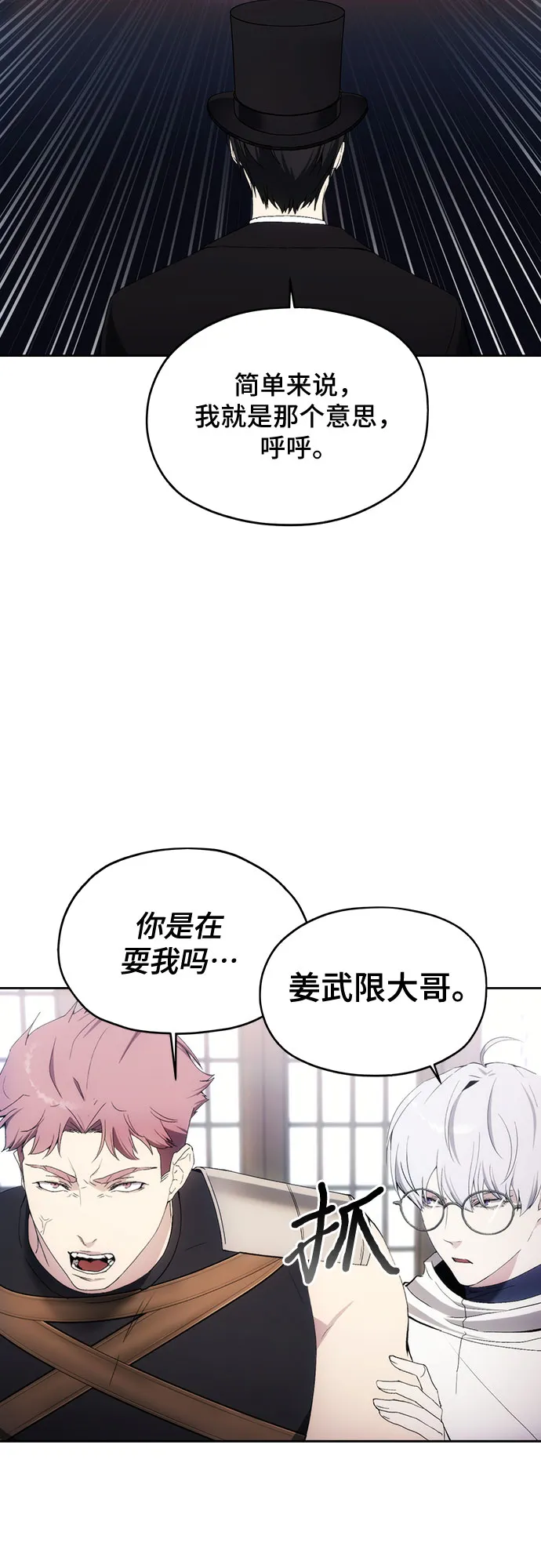 第60话 第17页