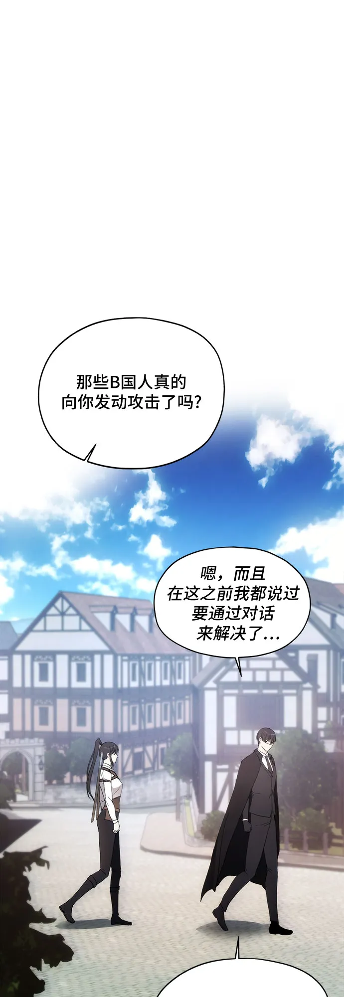 第60话 第27页