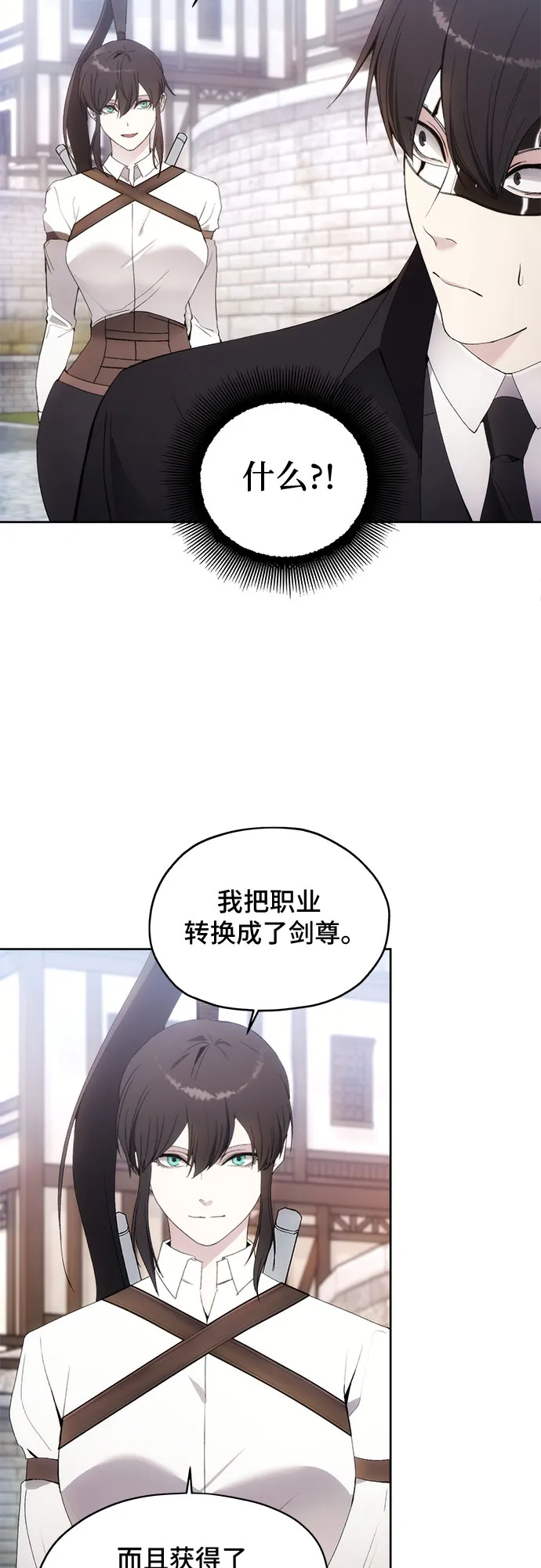 第60话 第32页