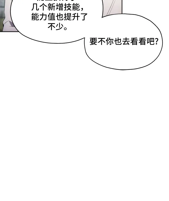 第60话 第33页