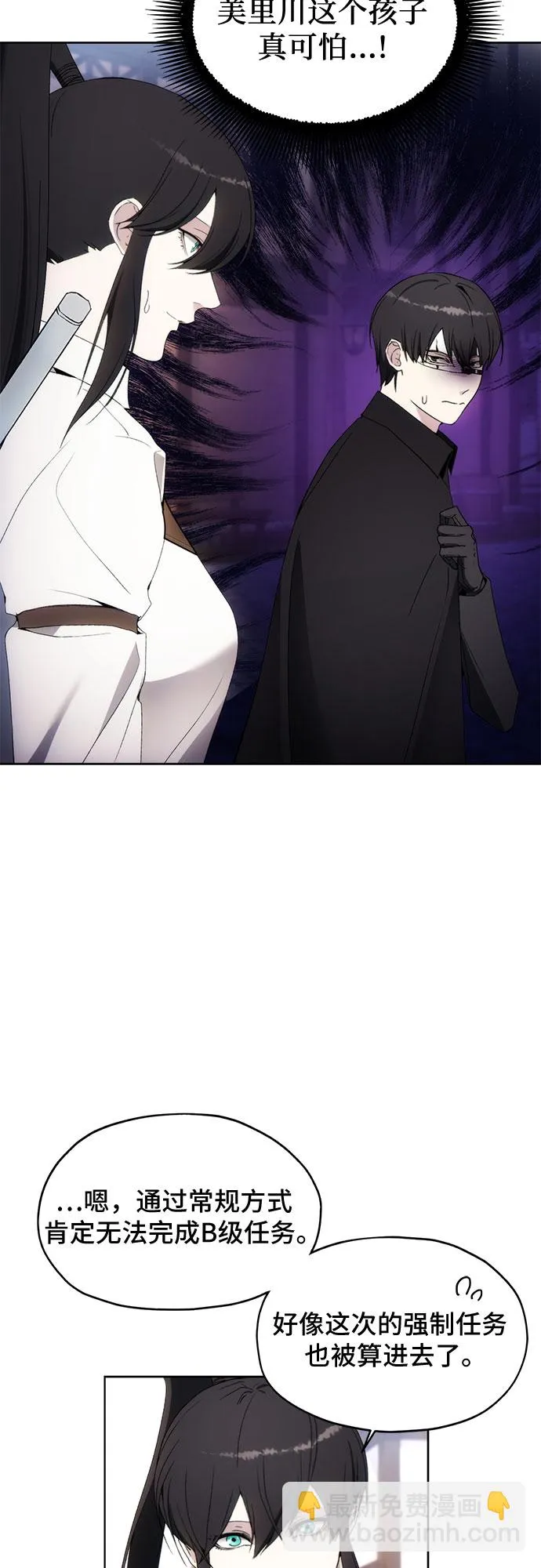 第60话 第35页