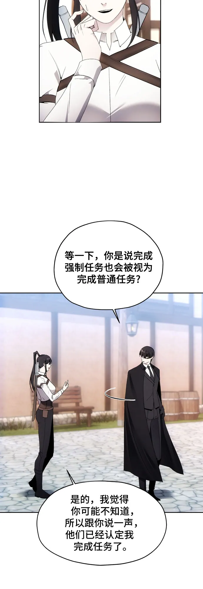第60话 第36页