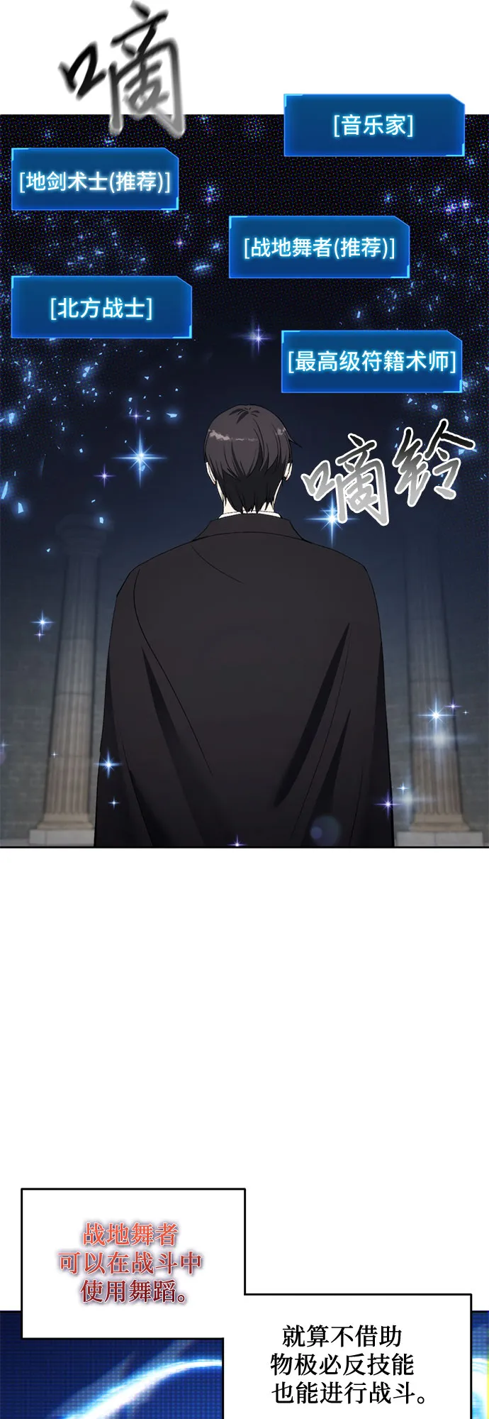 第60话 第44页