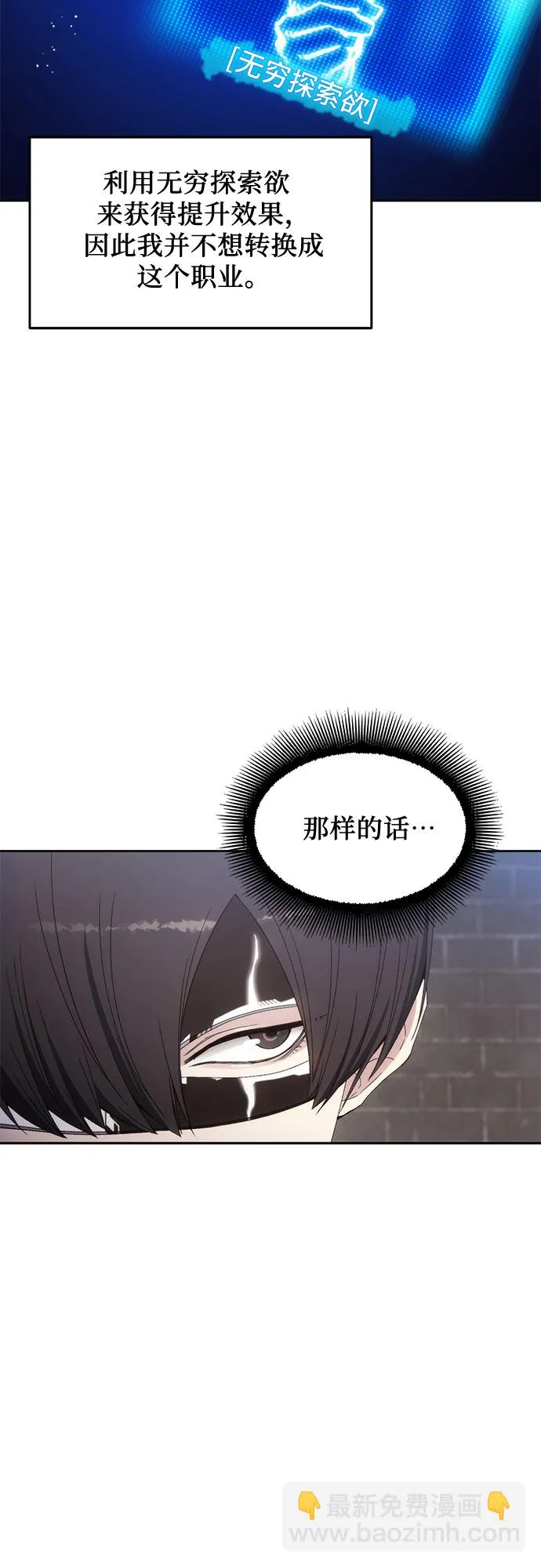 第60话 第46页