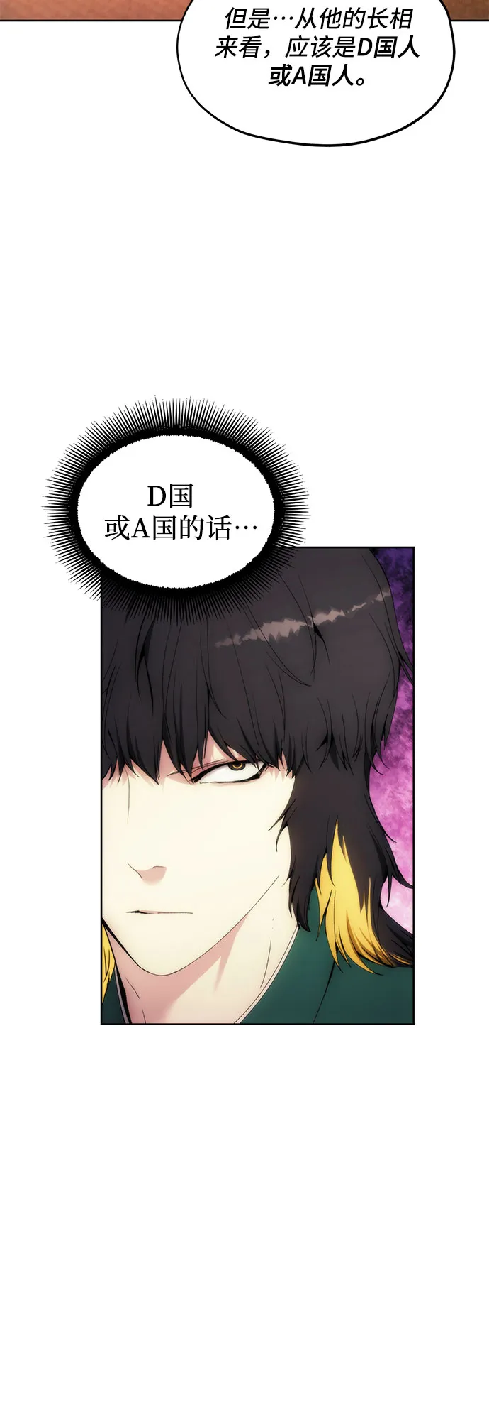第61话 第11页