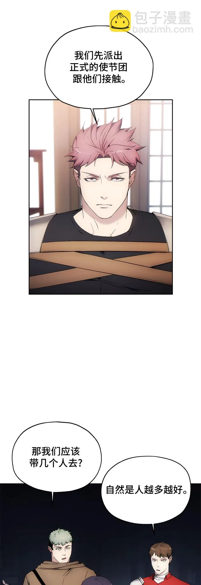 第61话 第14页