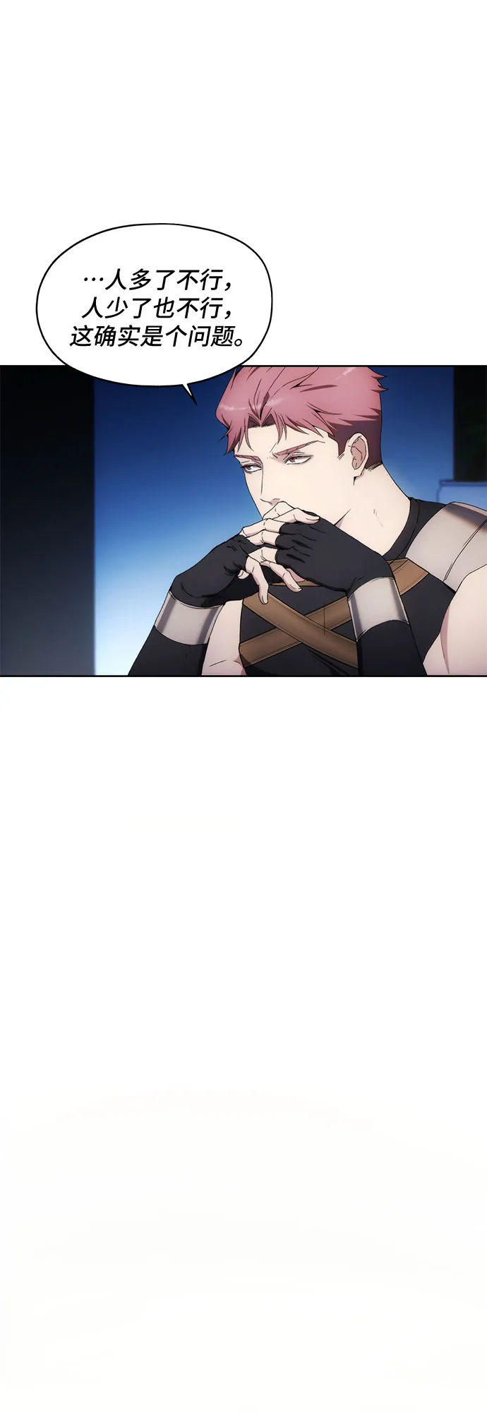 第61话 第16页