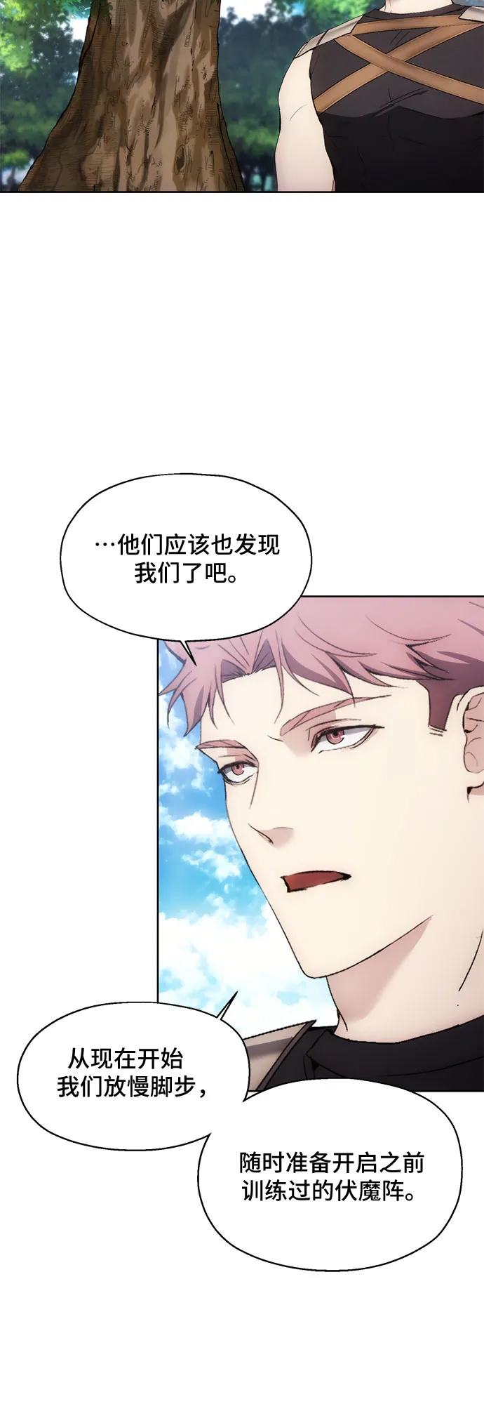 第61话 第28页