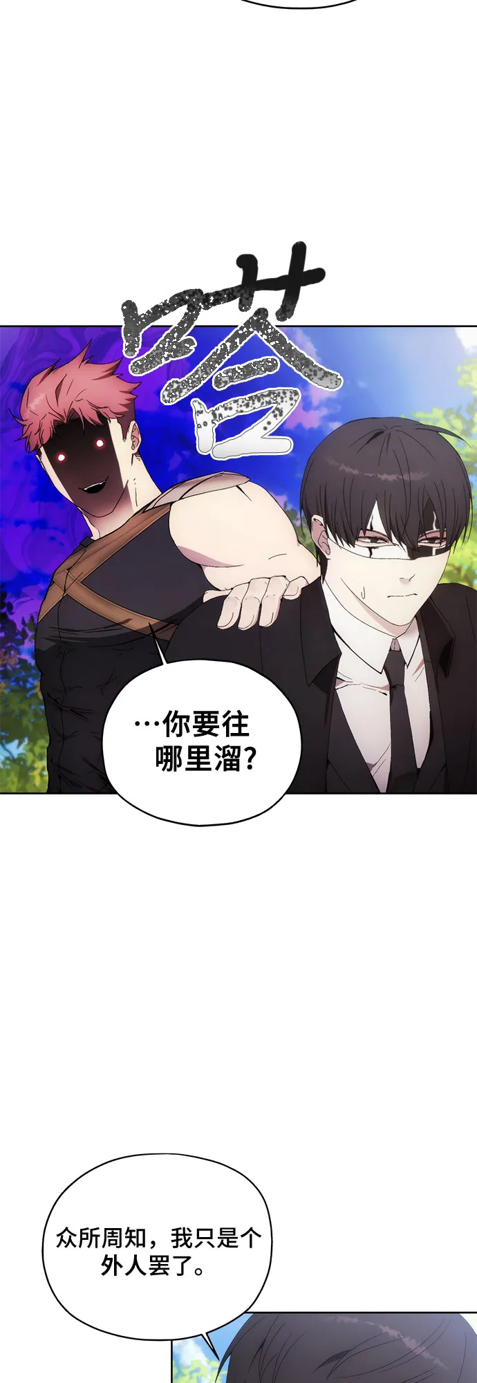 第61话 第32页