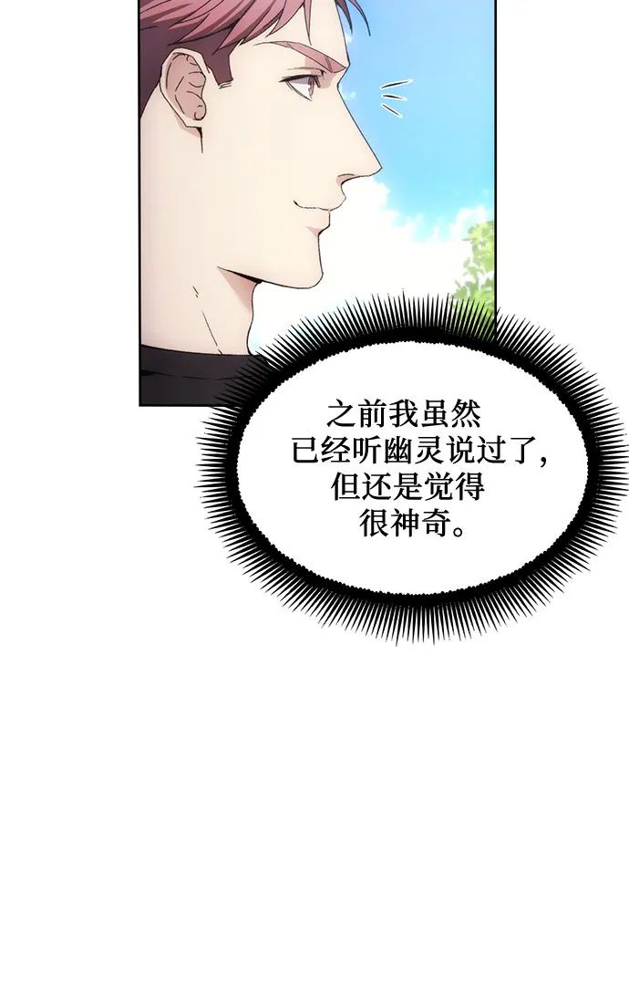 第61话 第36页