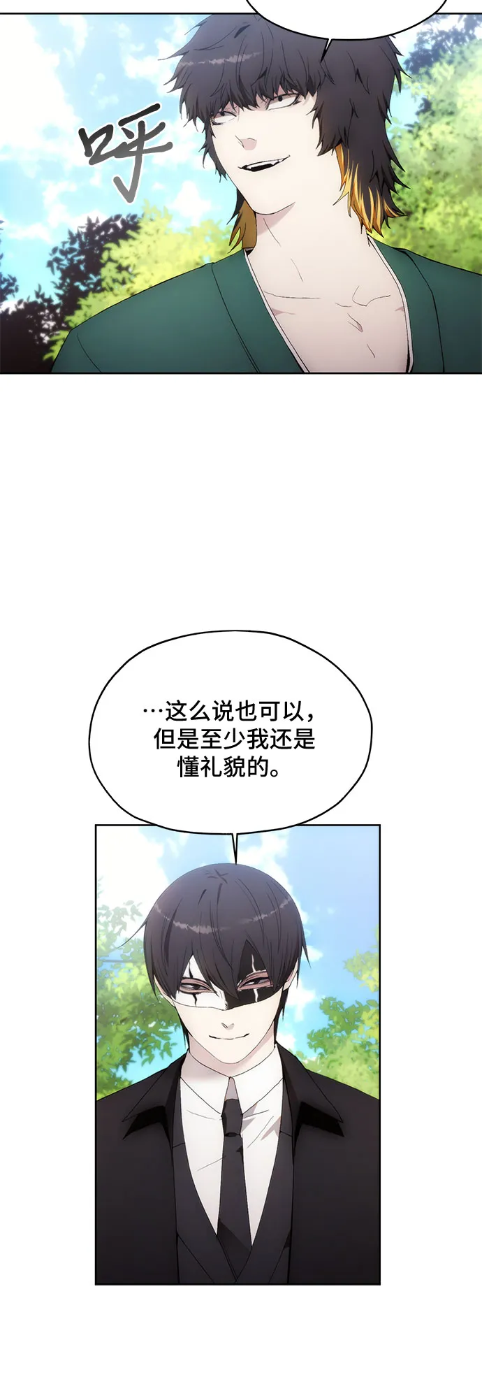 第61话 第48页