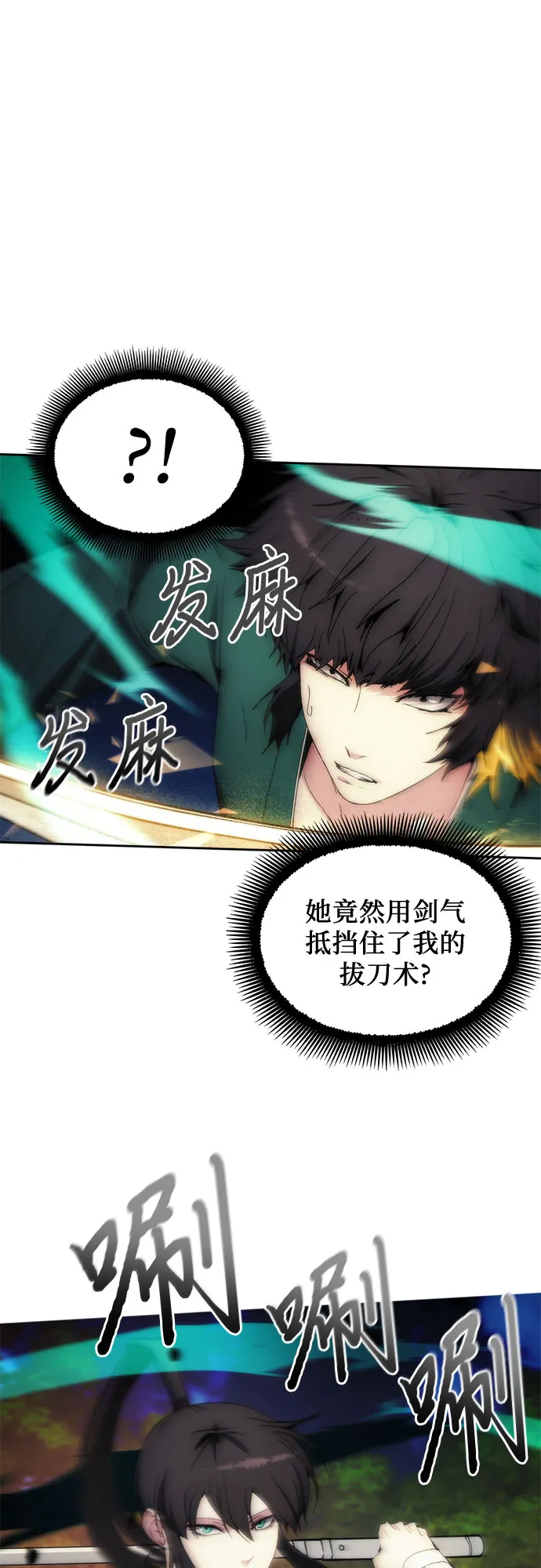 第61话 第52页