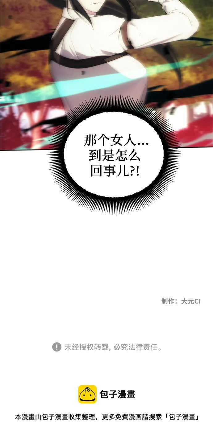 第61话 第53页
