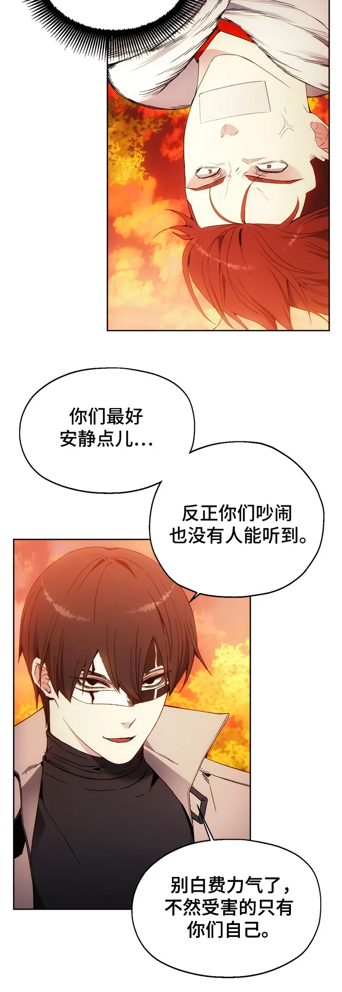 第59话 第4页