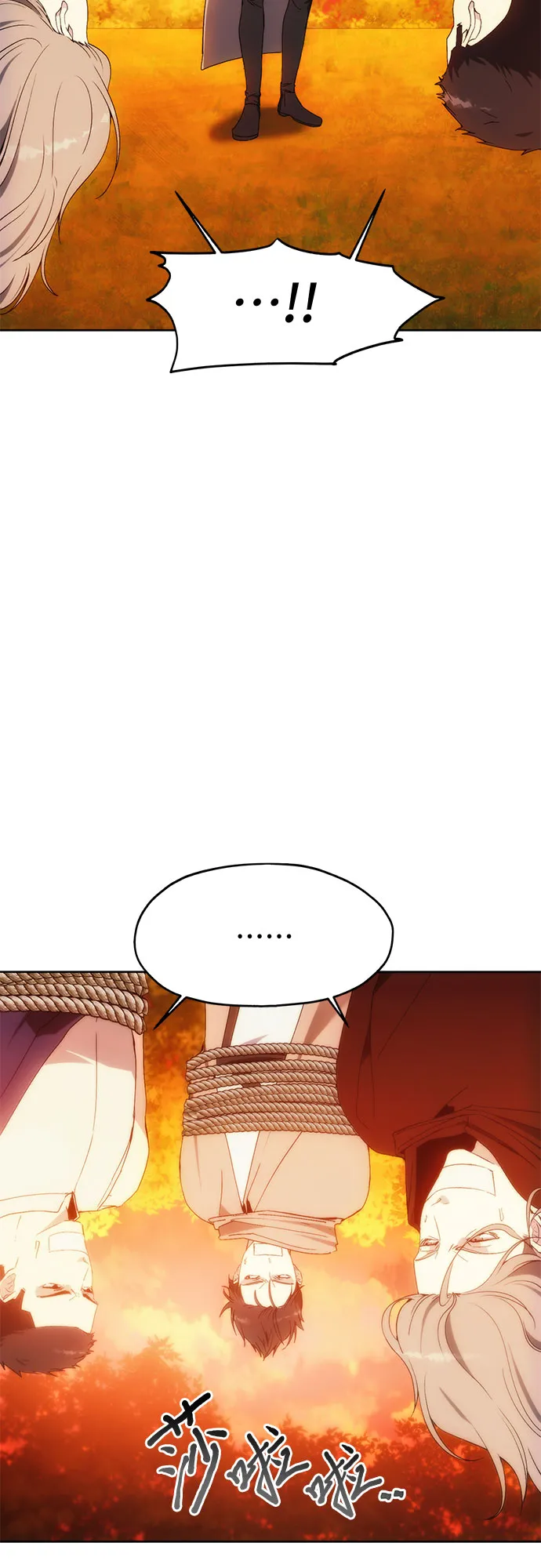 第59话 第14页