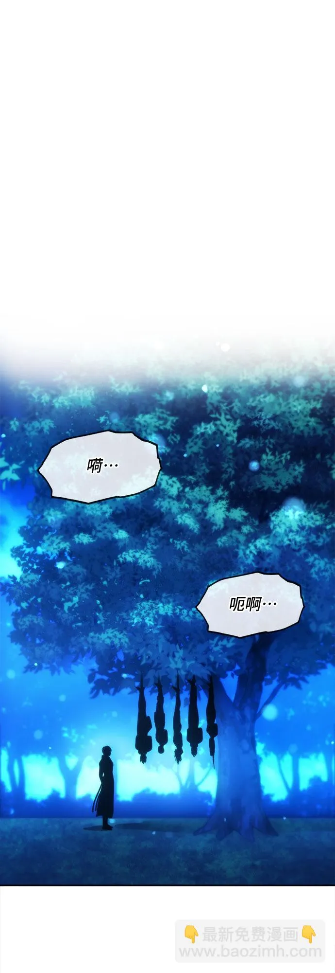 第59话 第16页