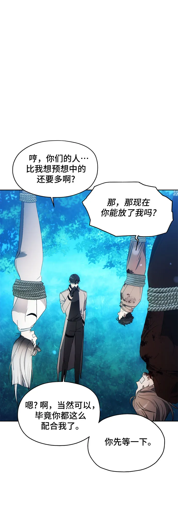 第59话 第19页