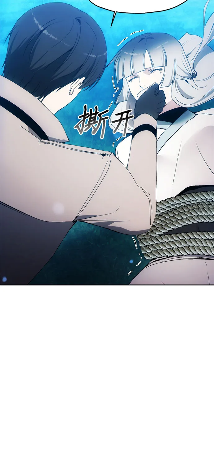 第59话 第22页