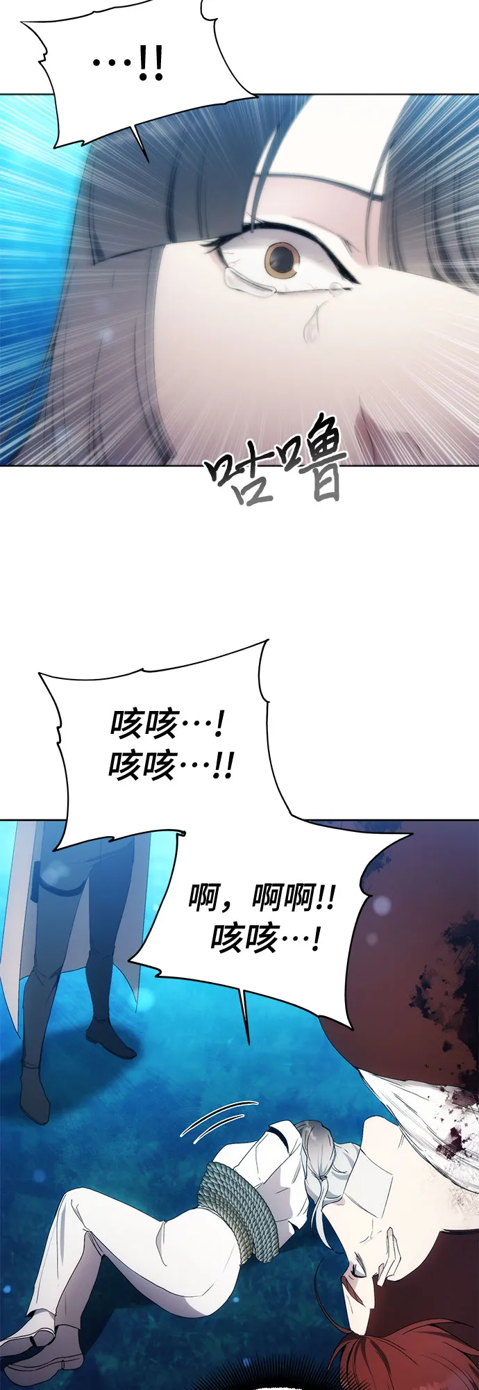 第59话 第24页
