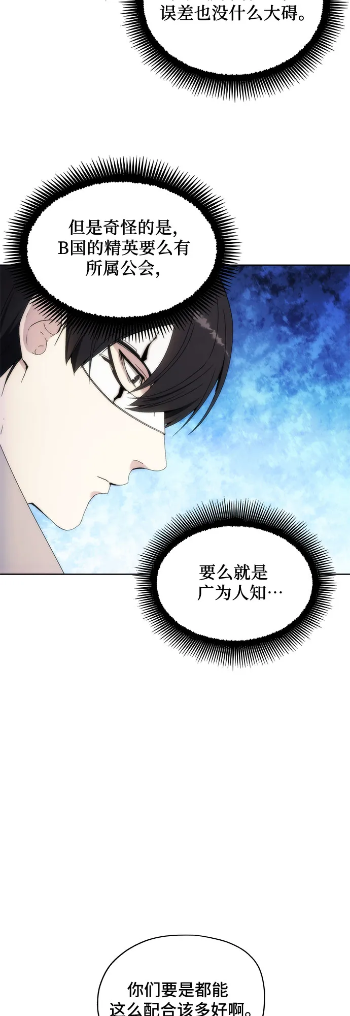 第59话 第26页