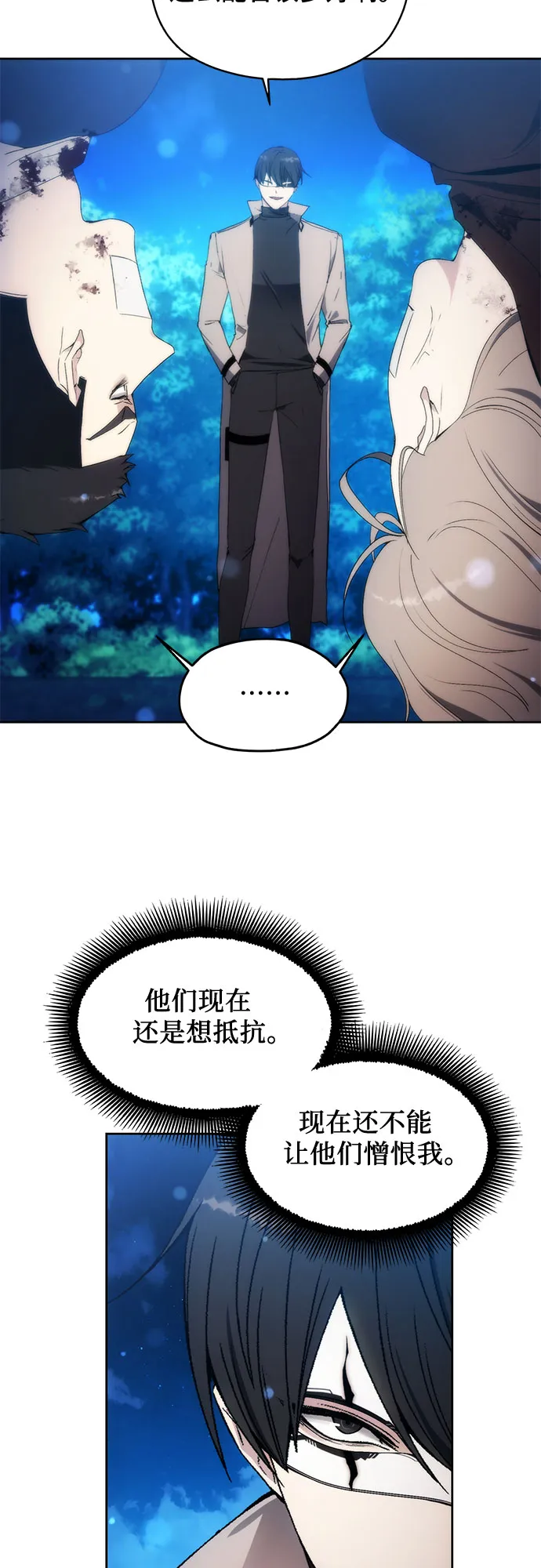 第59话 第27页