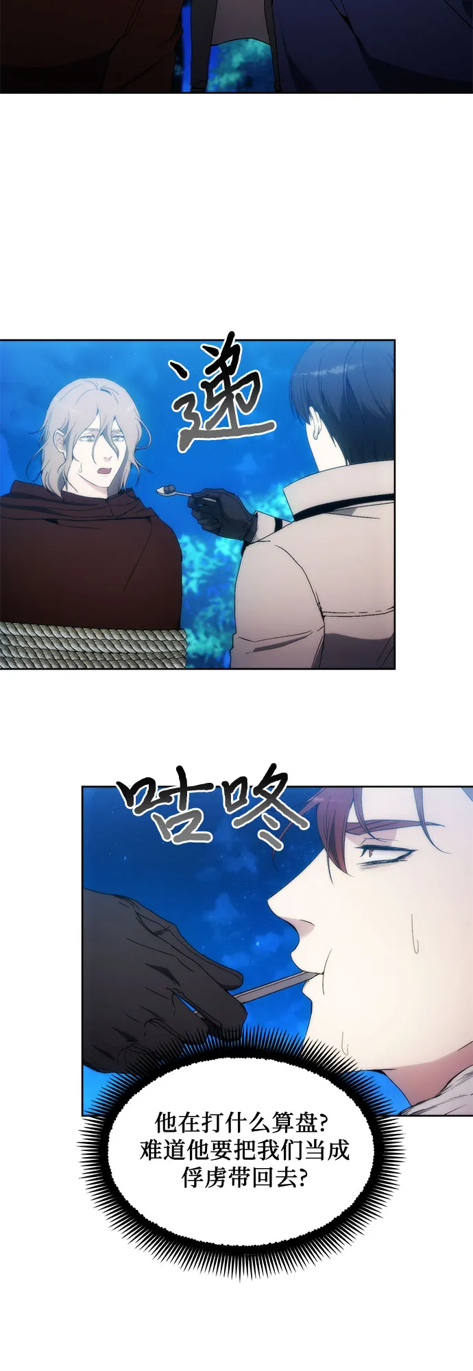 第59话 第33页