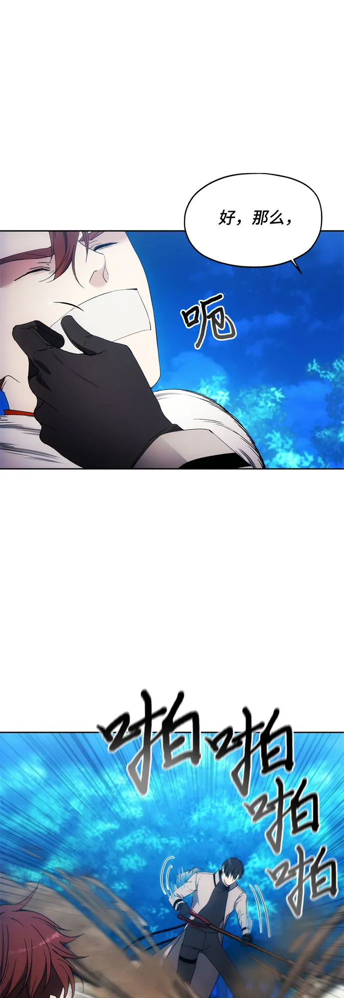 第59话 第34页