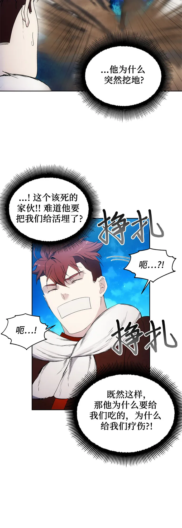 第59话 第35页