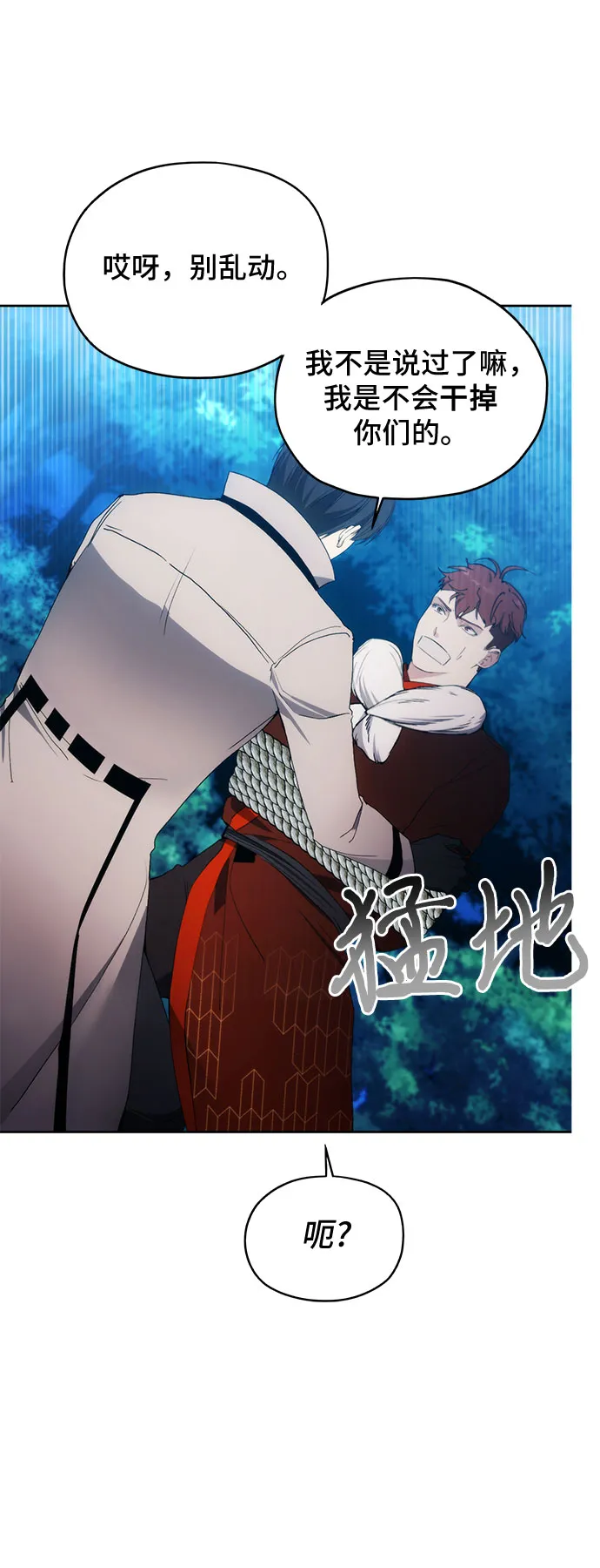 第59话 第36页