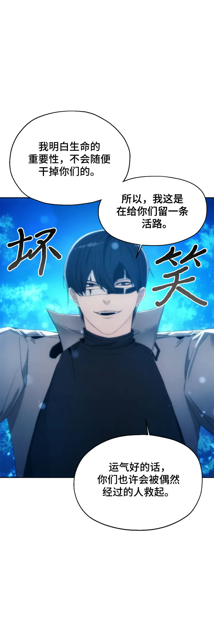 第59话 第37页