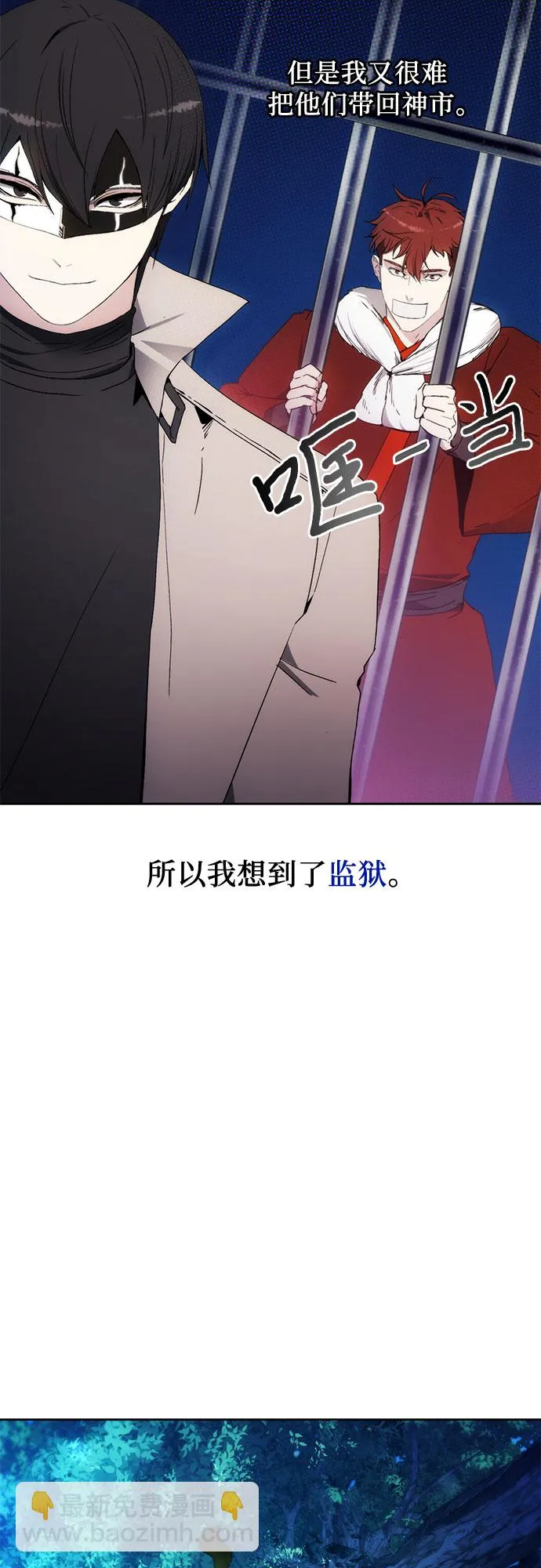 第59话 第39页
