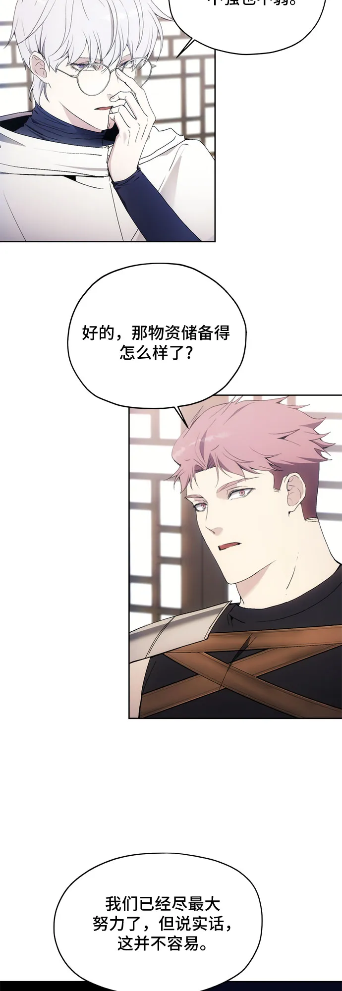 第59话 第45页