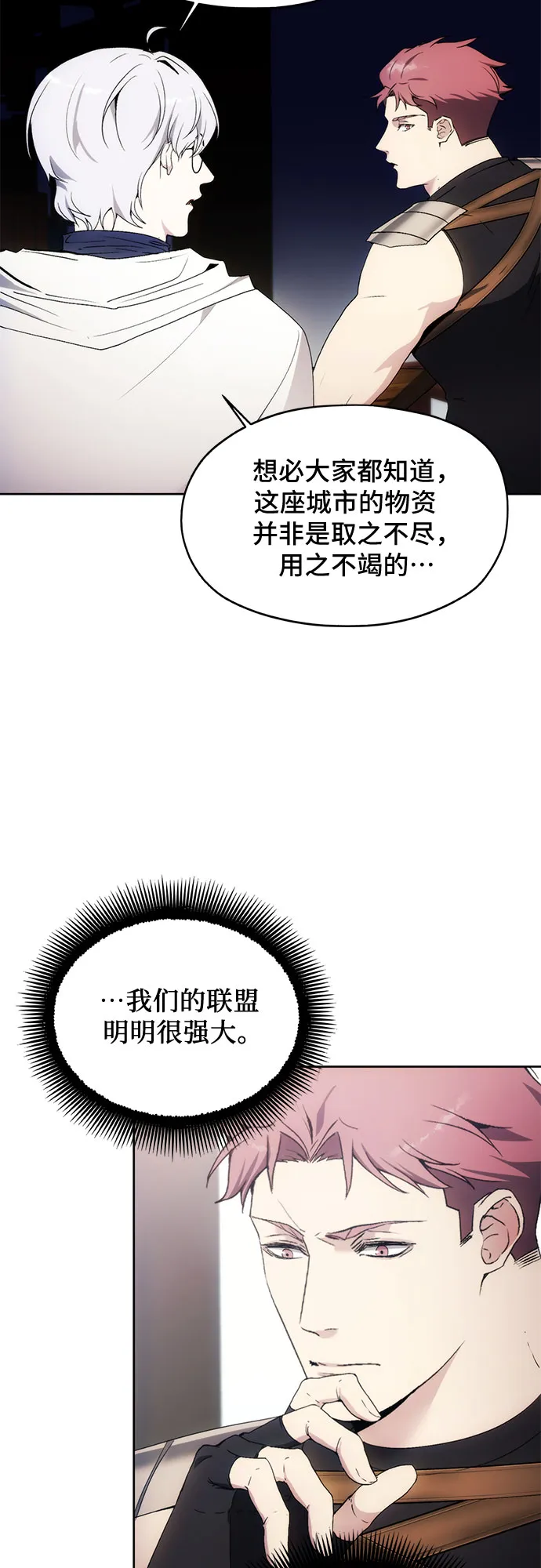 第59话 第46页