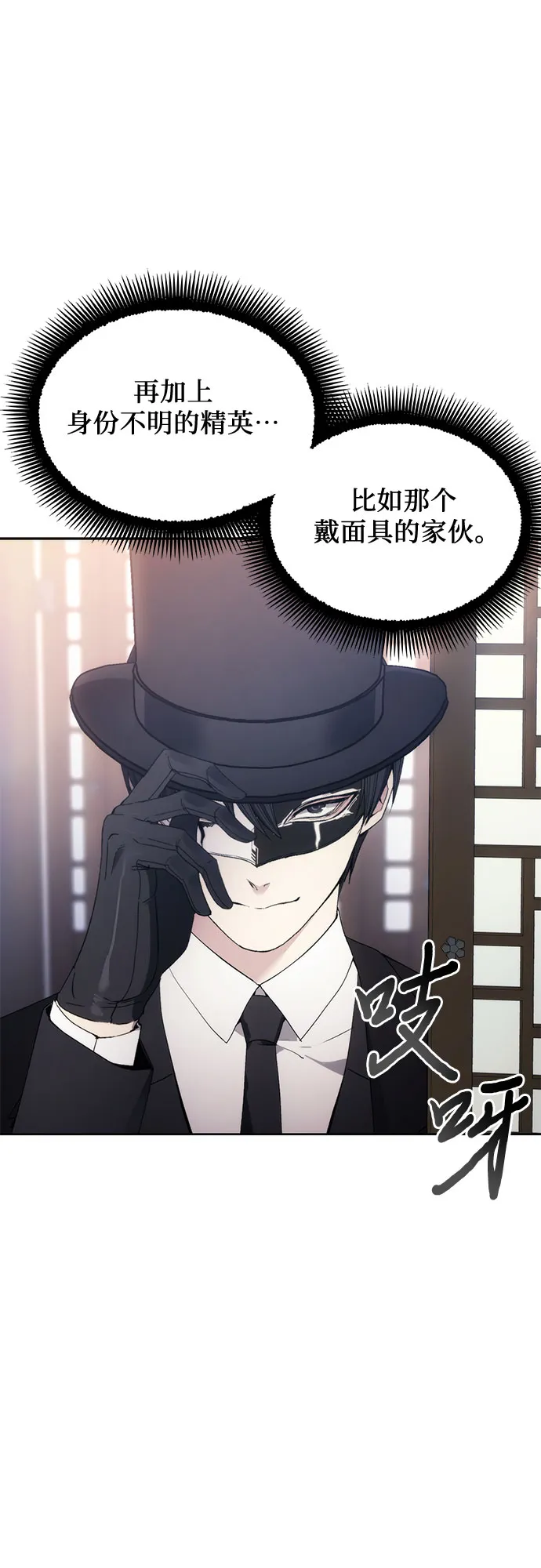 第59话 第49页