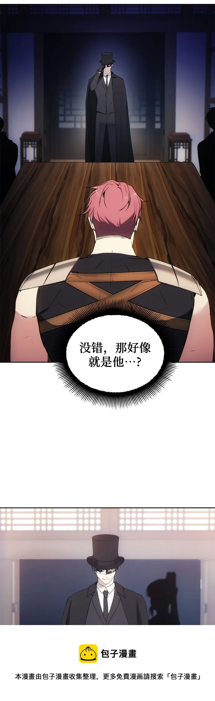 第59话 第50页
