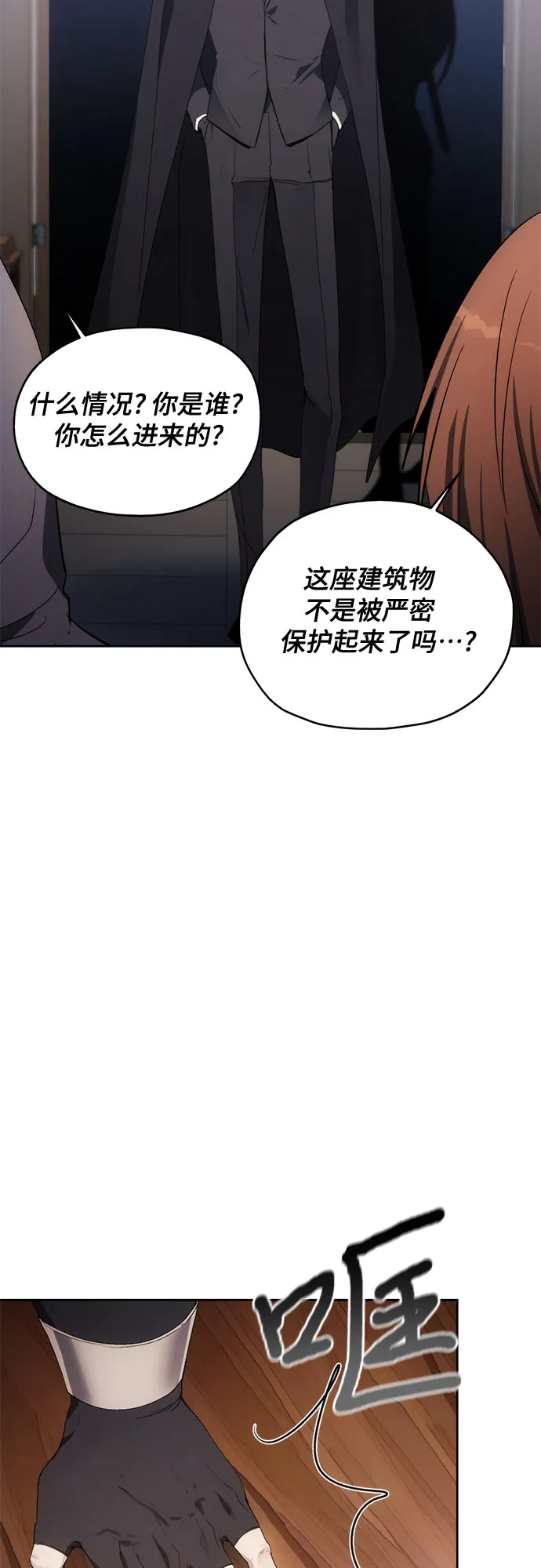 第59话 第51页