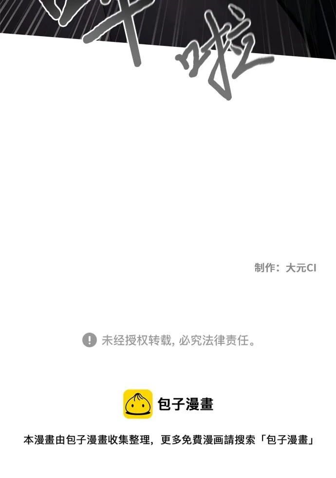 第59话 第53页