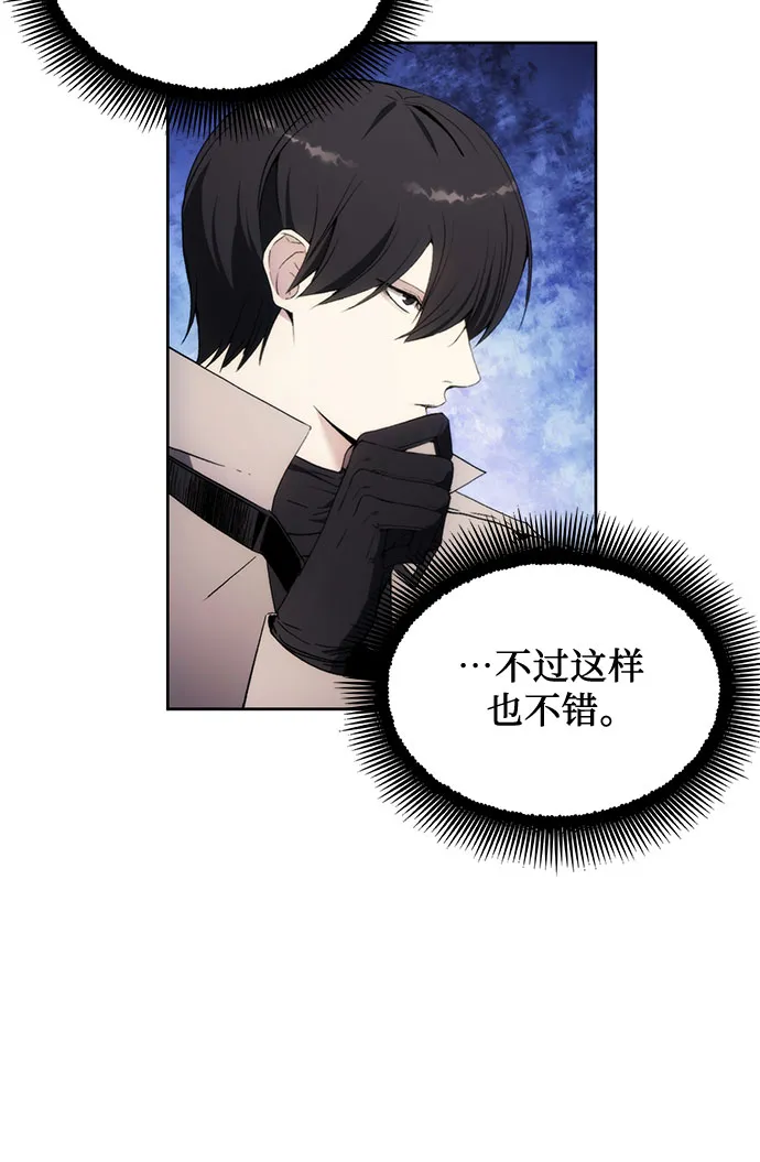第58话 第15页