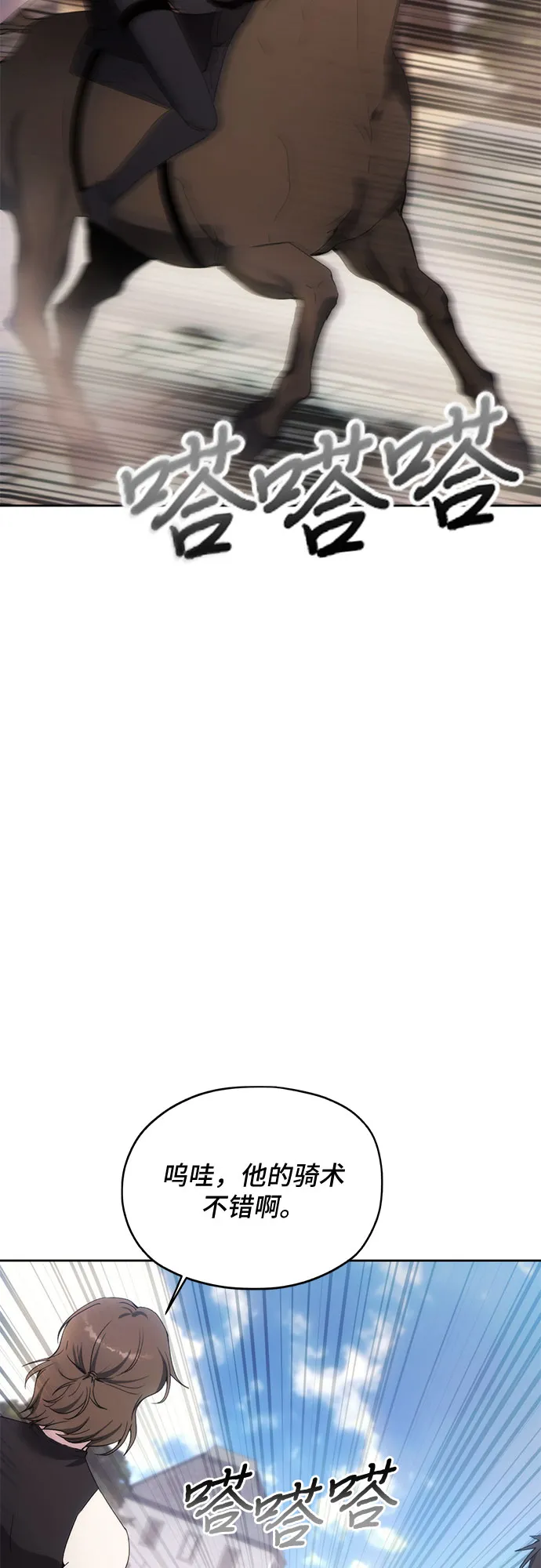 第58话 第19页