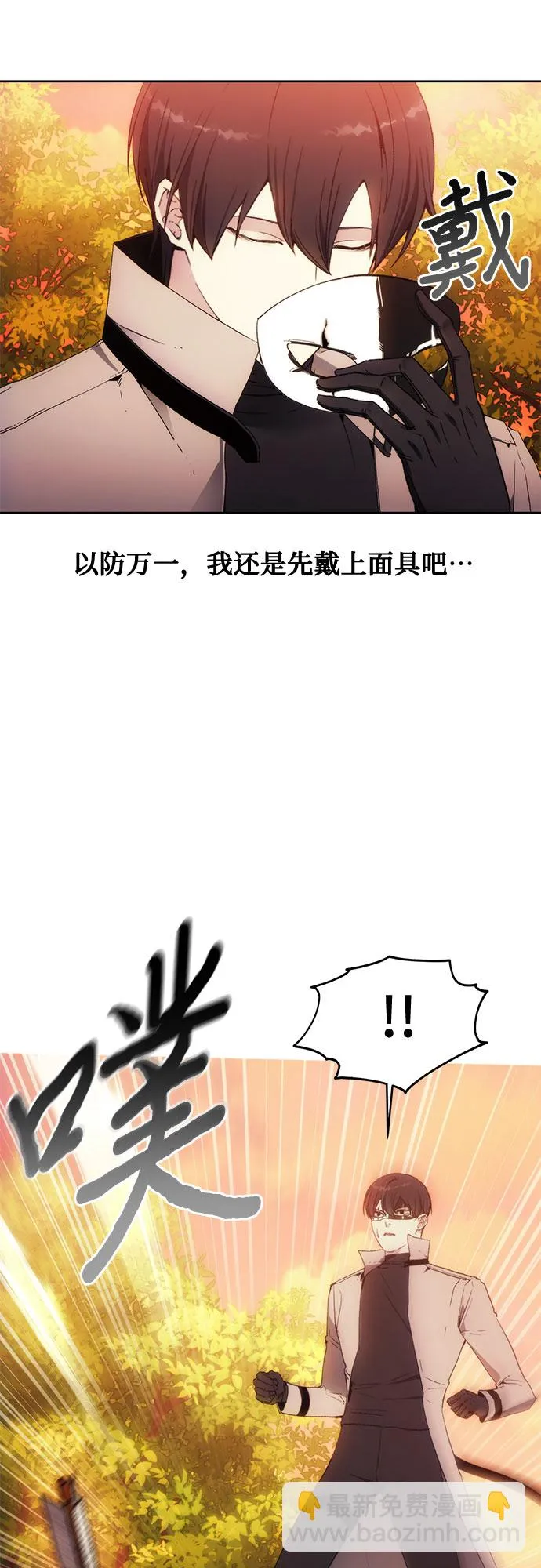 第58话 第25页