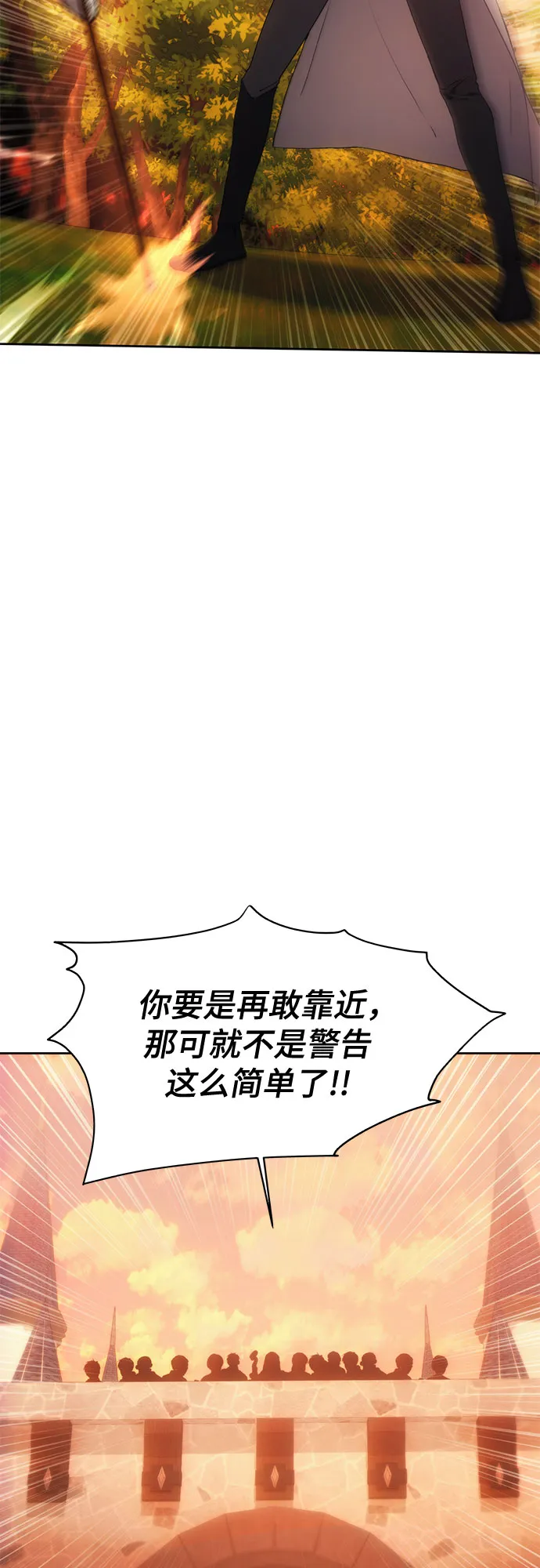 第58话 第26页
