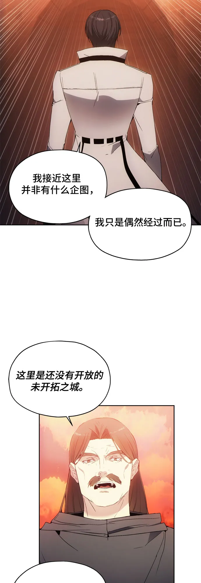 第58话 第27页