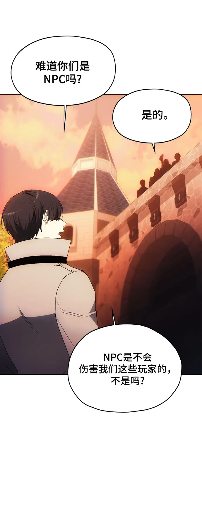 第58话 第29页