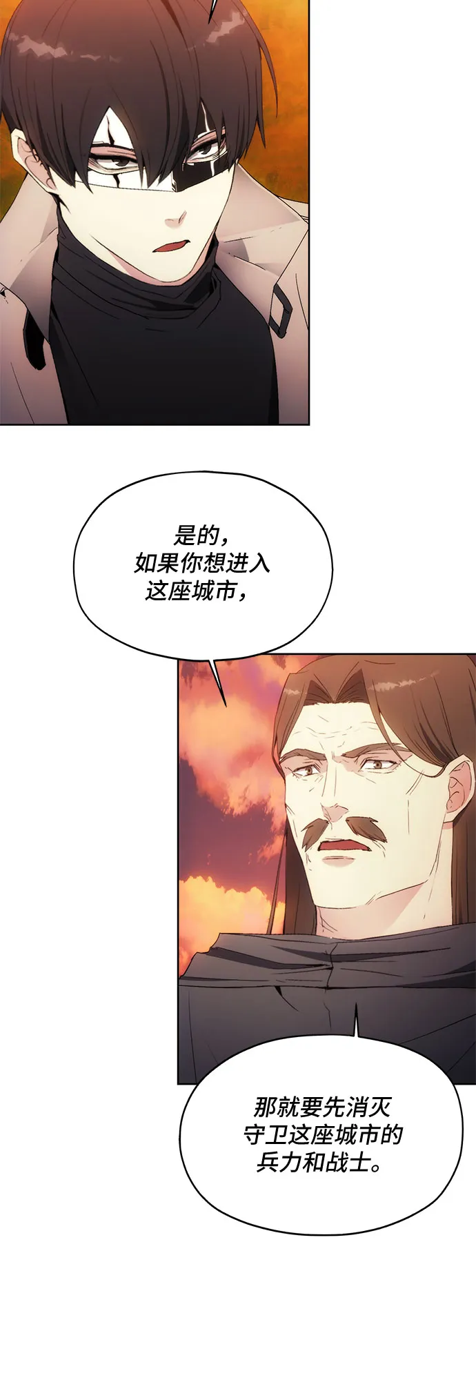 第58话 第31页