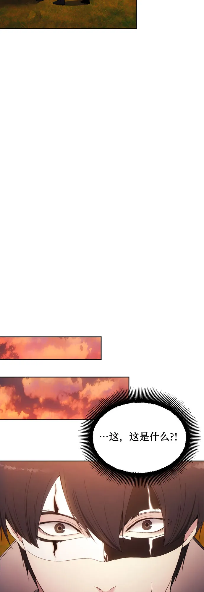 第58话 第34页